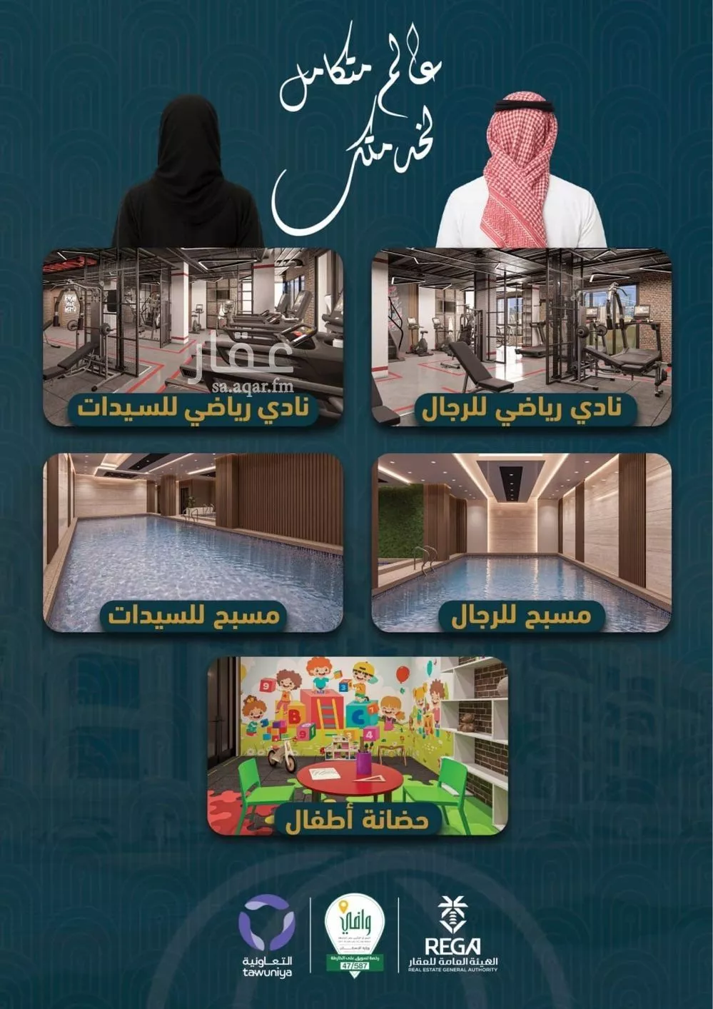 شقة للبيع في حي الصواري, مدينة جدة, منطقة مكة المكرمة 1 صورة