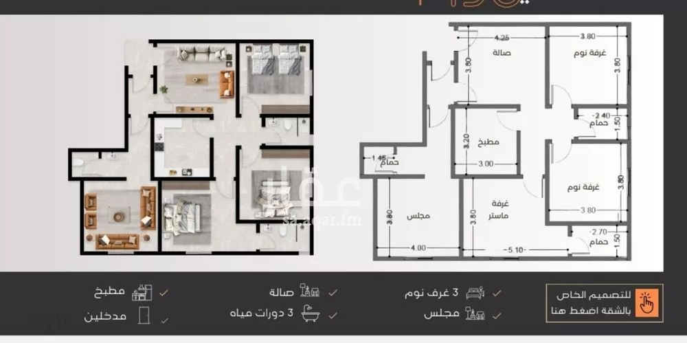 شقة للبيع في شارع عارف الشهابي, حي النزهة, مدينة جدة, منطقة مكة المكرمة 1 صورة