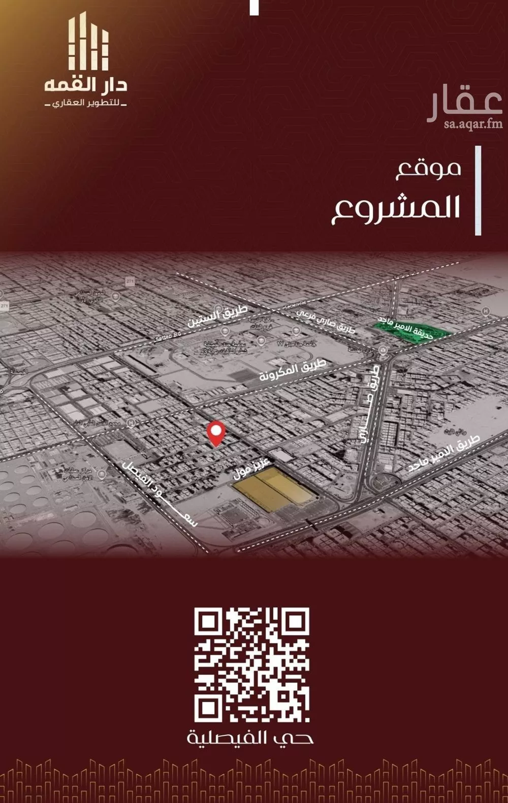 شقة للبيع في شارع عبدالقادر هاشم, حي الفيصلية, مدينة جدة, منطقة مكة المكرمة 1 صورة