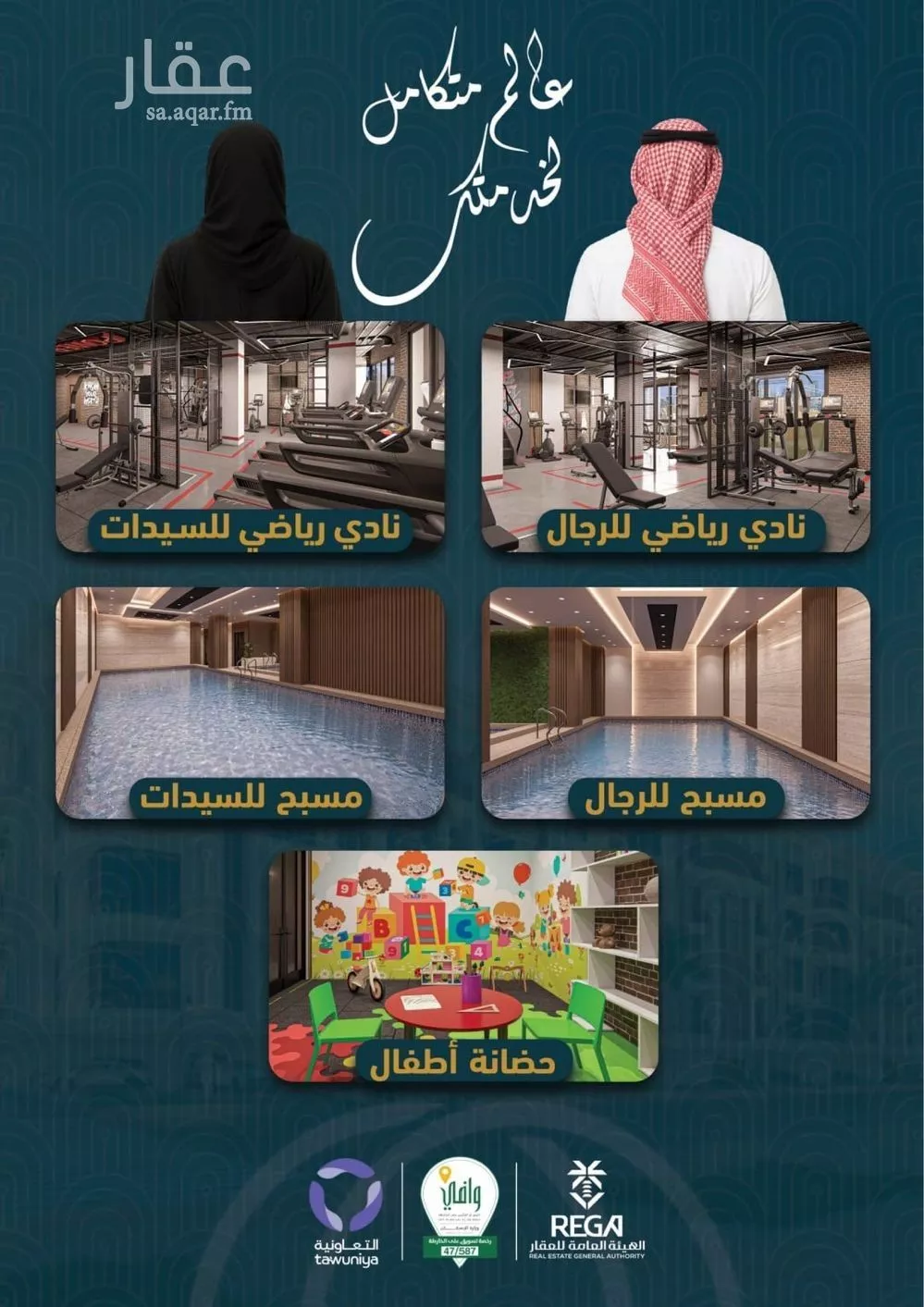 شقة للبيع في حي الصواري, مدينة جدة, منطقة مكة المكرمة 1 صورة