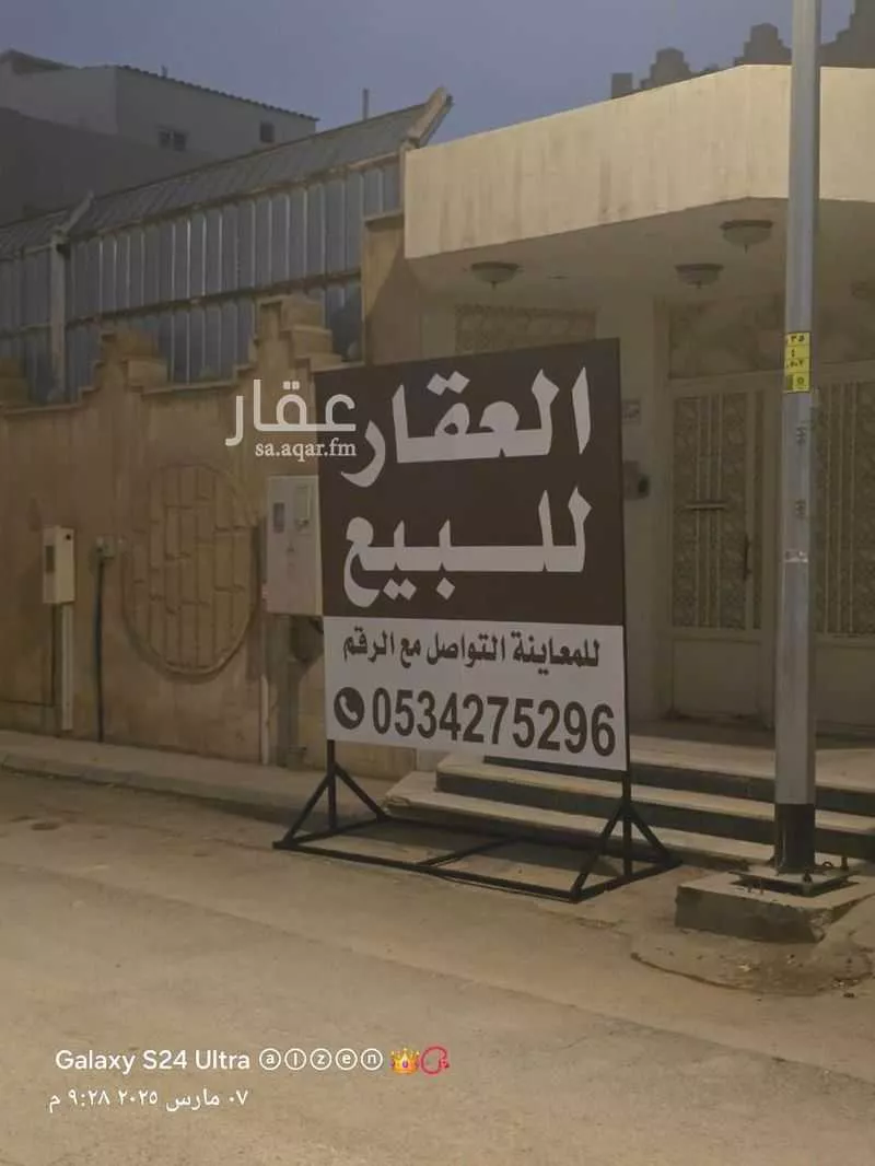 فيلا للبيع في شارع ابن الفرات, حي جرير, مدينة الرياض, منطقة الرياض 1 صورة