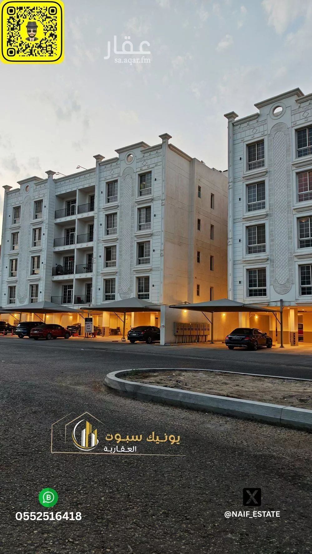 شقة للإيجار في شارع الرقعى, حي الحمراء, مدينة الخبر, المنطقة الشرقية 1 صورة