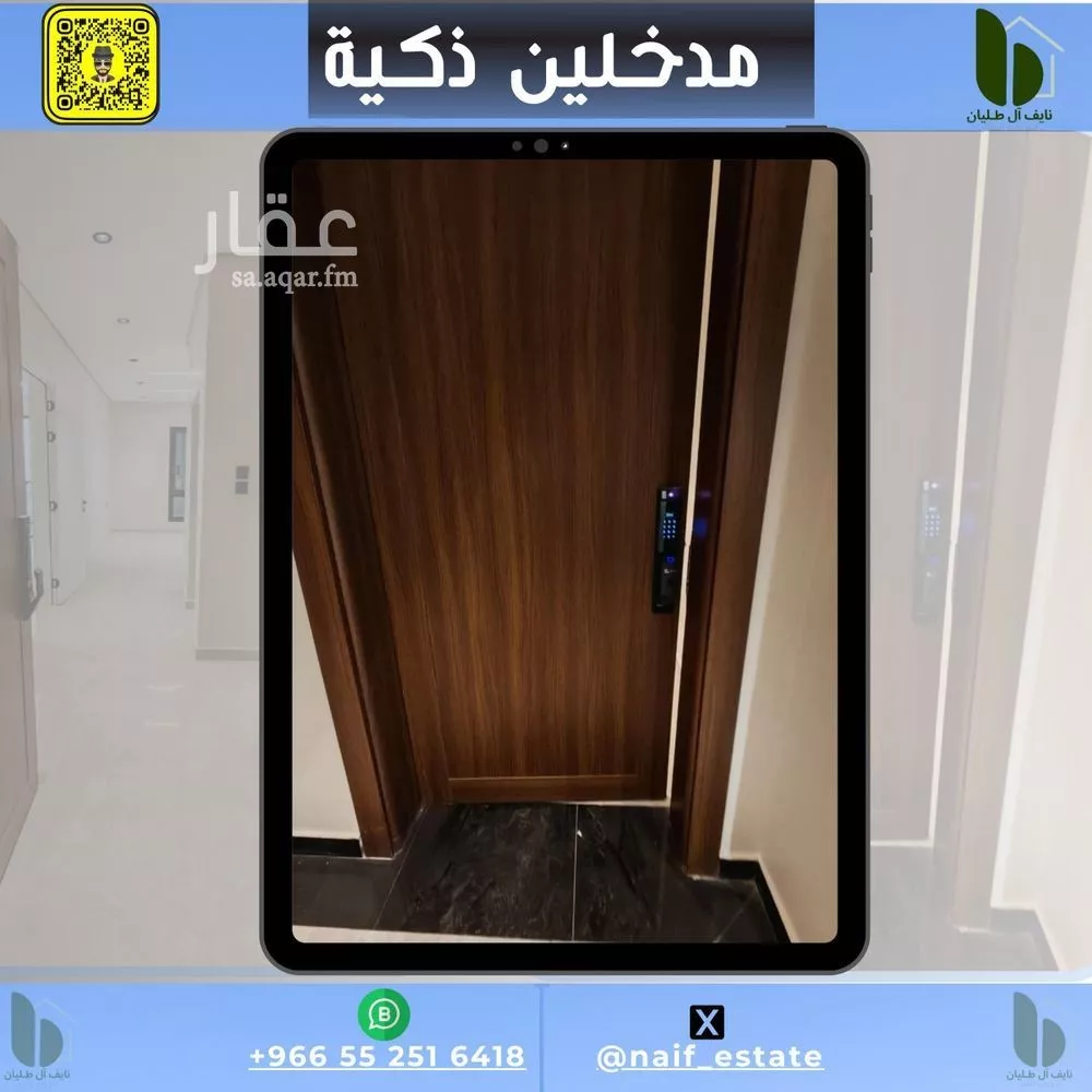 شقة للإيجار في شارع 12ب, حي الحمراء, مدينة الخبر, المنطقة الشرقية 1 صورة