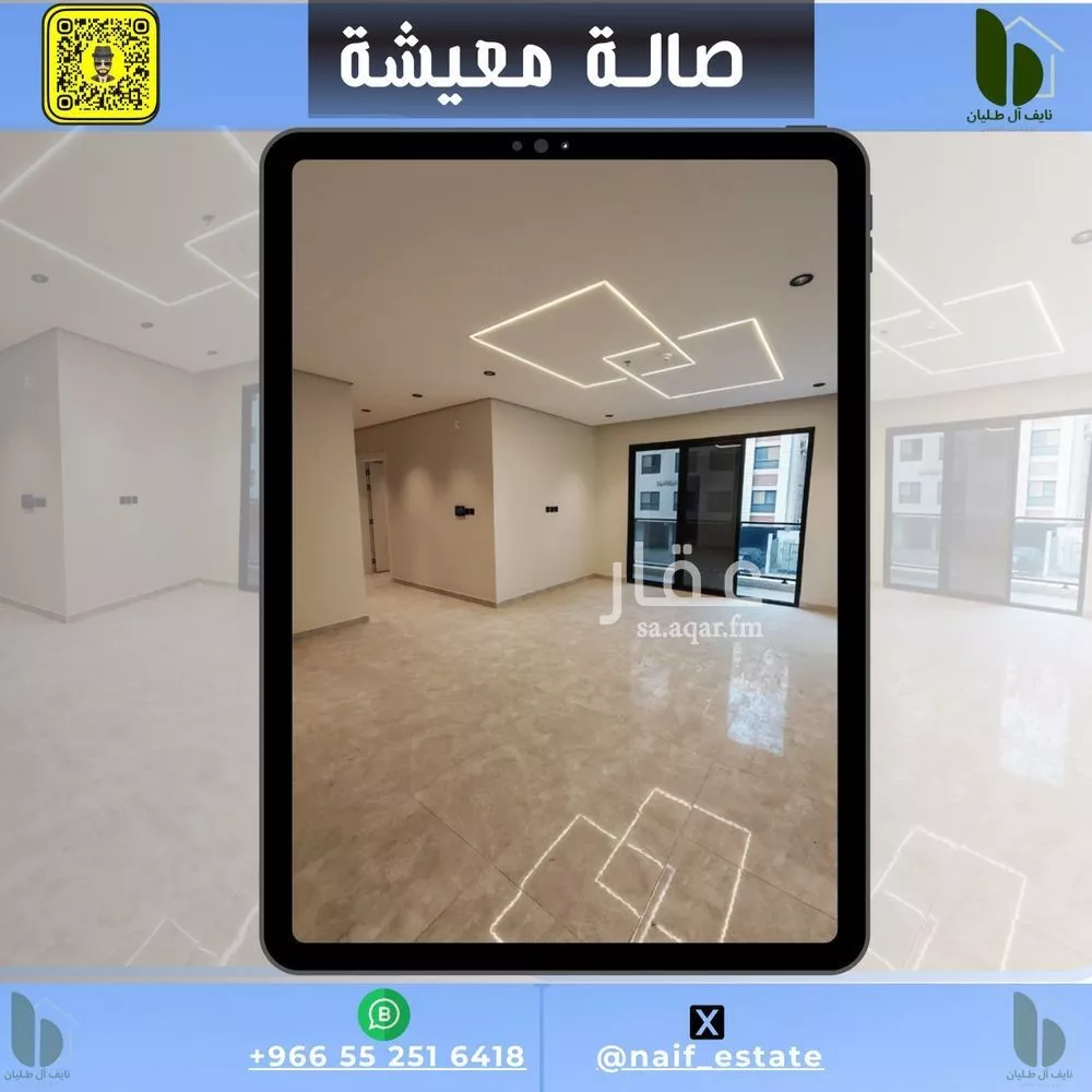 شقة للبيع في شارع القرية العليا, حي الحمراء, مدينة الخبر, المنطقة الشرقية 1 صورة