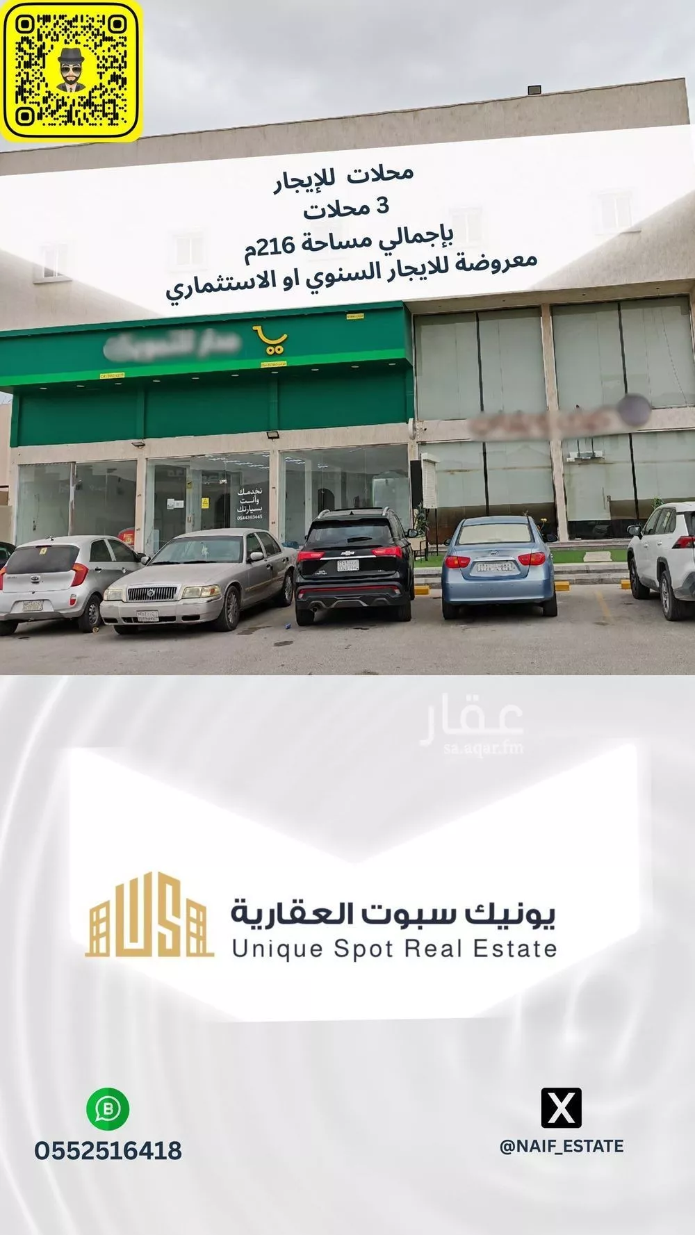 محل للإيجار في شارع الإسكان, حي الشروق, مدينة الدمام, المنطقة الشرقية 1 صورة