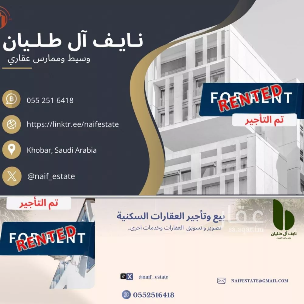 شقة للإيجار في شارع قيس ابن سعد ابن عبادة, حي أم حبلين الغربية, مدينة جدة, منطقة مكة المكرمة 1 صورة
