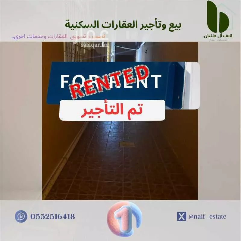 غرفة للإيجار في شارع ابراهيم بن الحكم, حي الراكة الشمالية, مدينة الدمام, المنطقة الشرقية 1 صورة