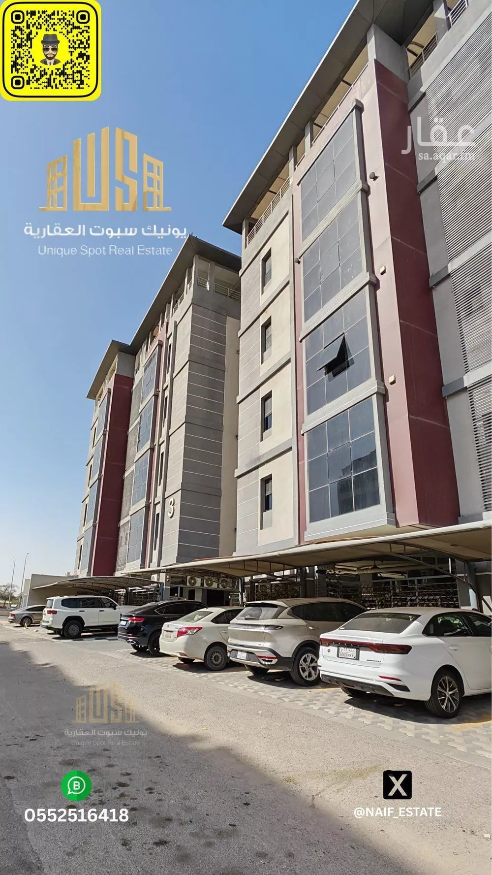 شقة للإيجار في شارع جواثا, حي الحمراء, مدينة الخبر, المنطقة الشرقية 1 صورة