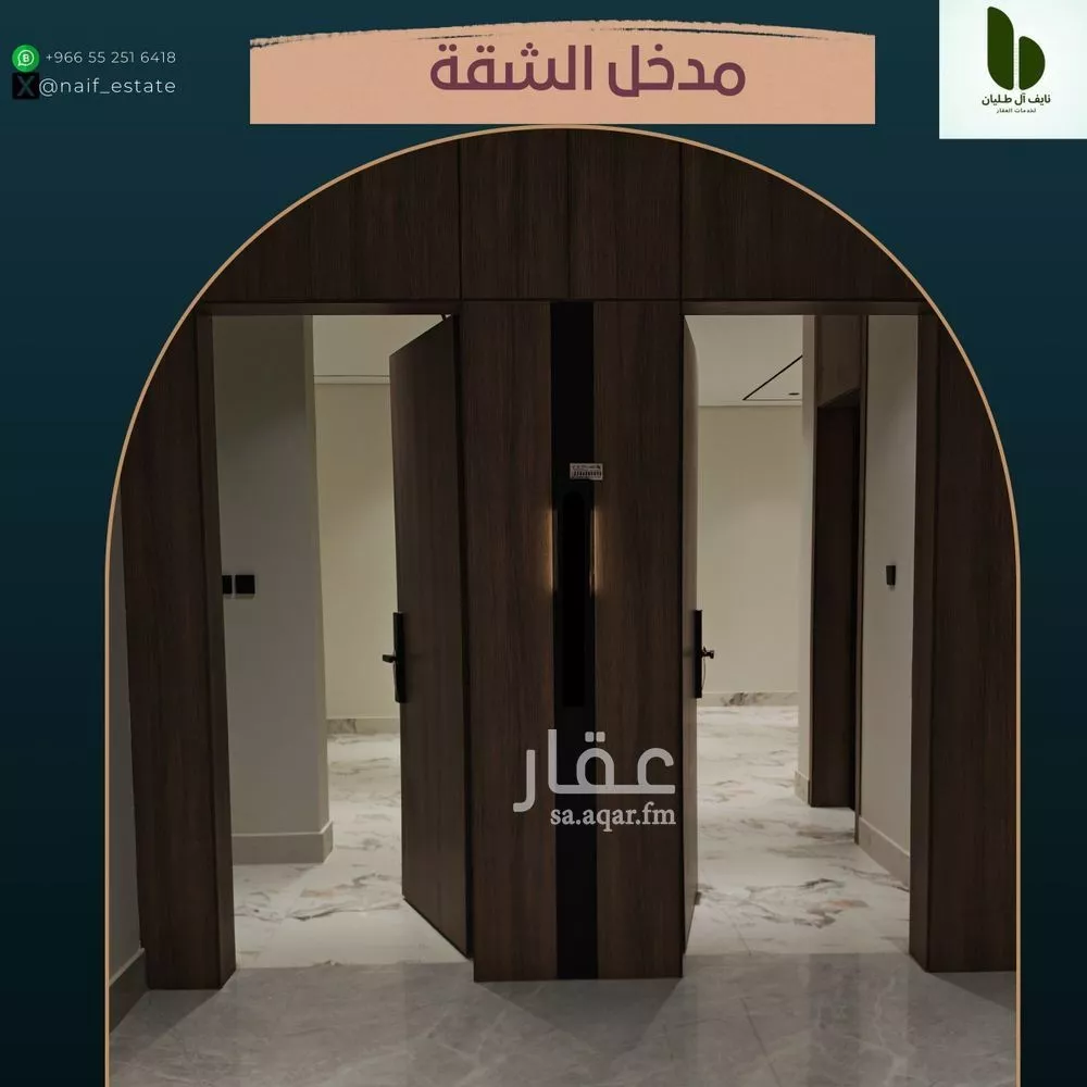 شقة للإيجار في شارع النعيرية, حي الحمراء, مدينة الخبر, المنطقة الشرقية 1 صورة