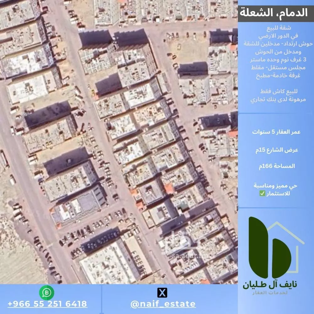 شقة للبيع في شارع العدل, حي الشعلة, مدينة الدمام, المنطقة الشرقية 1 صورة