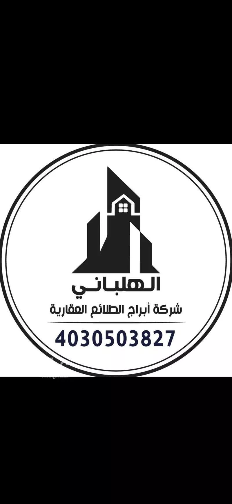 عمارة للبيع في شارع عقبه بن قيظي ، حي الزهراء ، جدة ، جدة 1 صورة