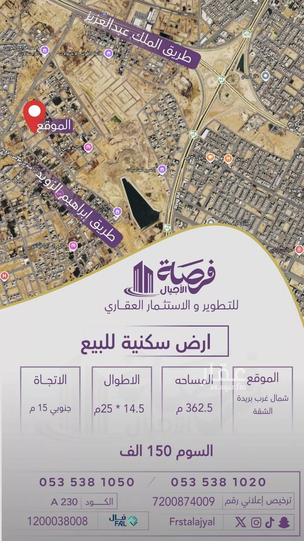 أرض للبيع في شارع 0000, حي المنصورة, مدينة بريدة, منطقة القصيم 1 صورة