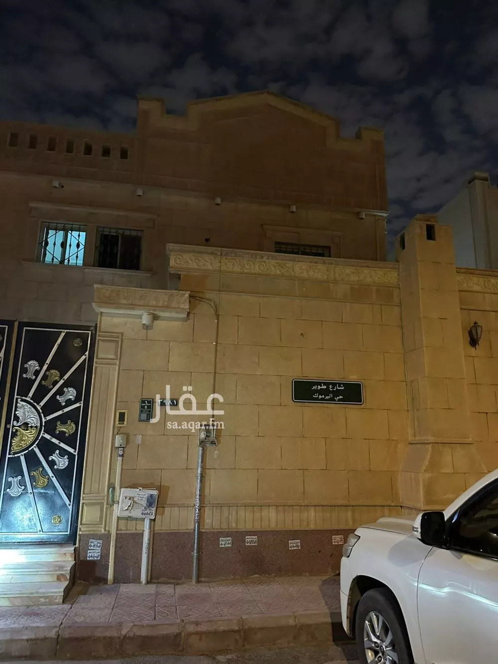 شقة للإيجار في شارع رافع بن سالم, حي اليرموك, مدينة الرياض, منطقة الرياض 1 صورة
