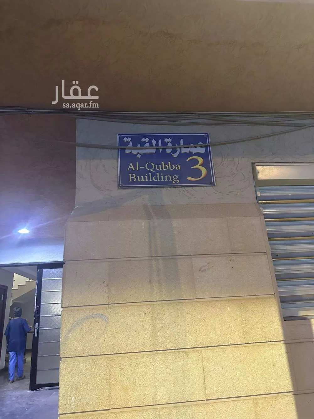 شقة للإيجار في شارع القبة, حي إشبيلية, مدينة الرياض, منطقة الرياض 1 صورة