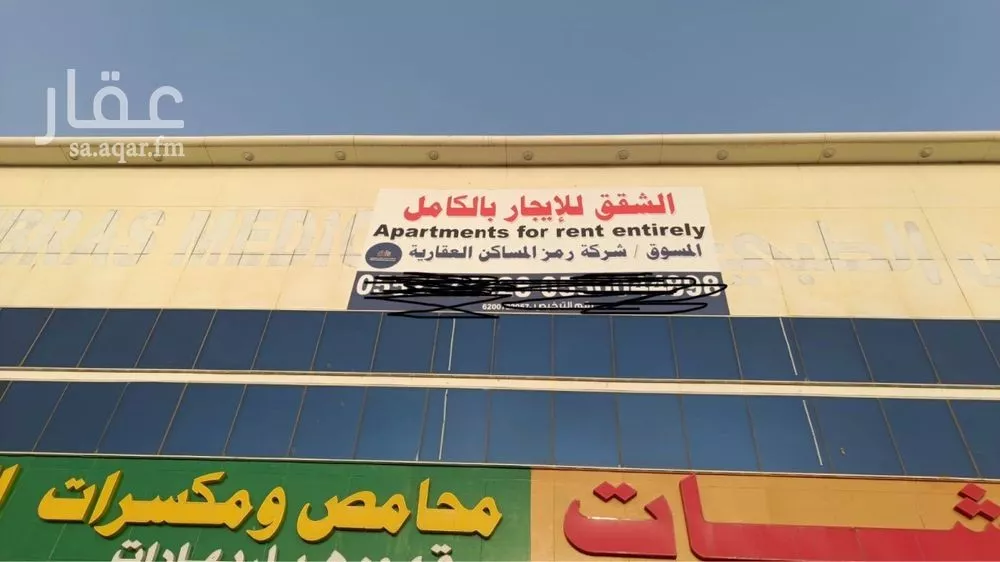 عمارة للإيجار في شارع النجاح, حي اليرموك, مدينة الرياض, منطقة الرياض 1 صورة