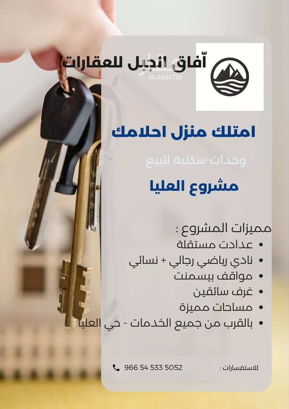 دور للبيع في شارع ابن أبي الفخار, حي العليا, مدينة الرياض, منطقة الرياض 1 صورة