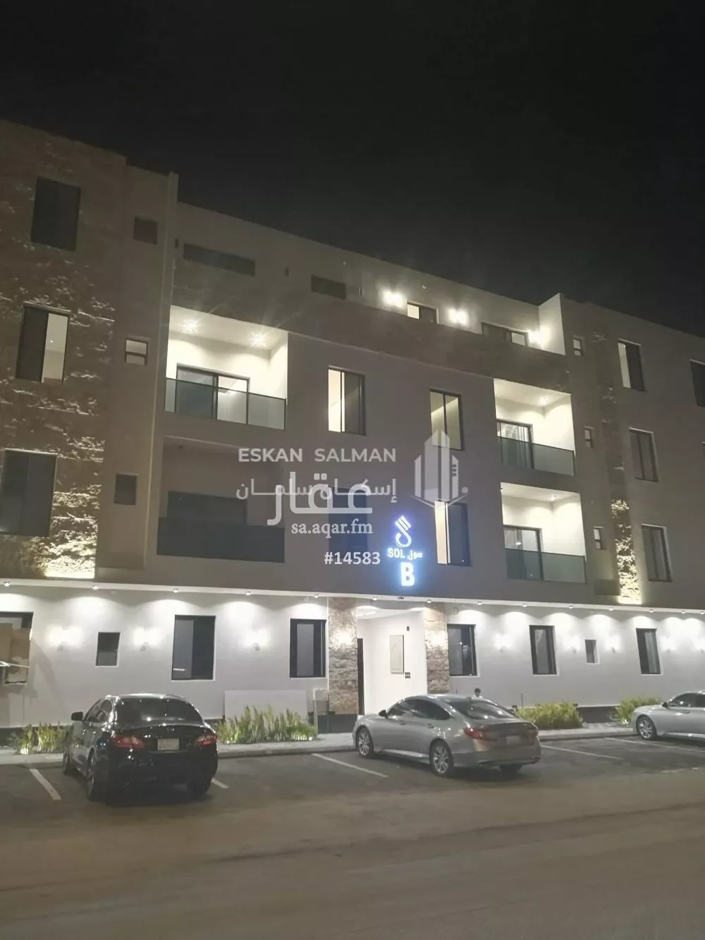 شقة للبيع في شارع أحمد القيرواني, حي العوالي, مدينة الرياض, منطقة الرياض 1 صورة