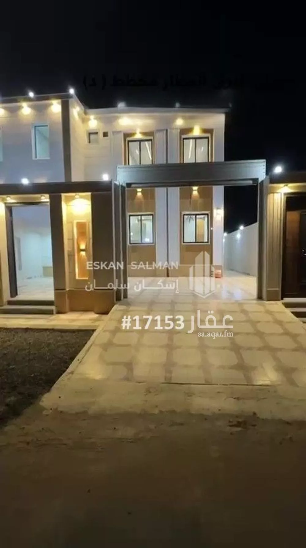 فيلا للبيع في شارع اليقظة, حي الروضة, مدينة نجران, منطقة نجران 1 صورة