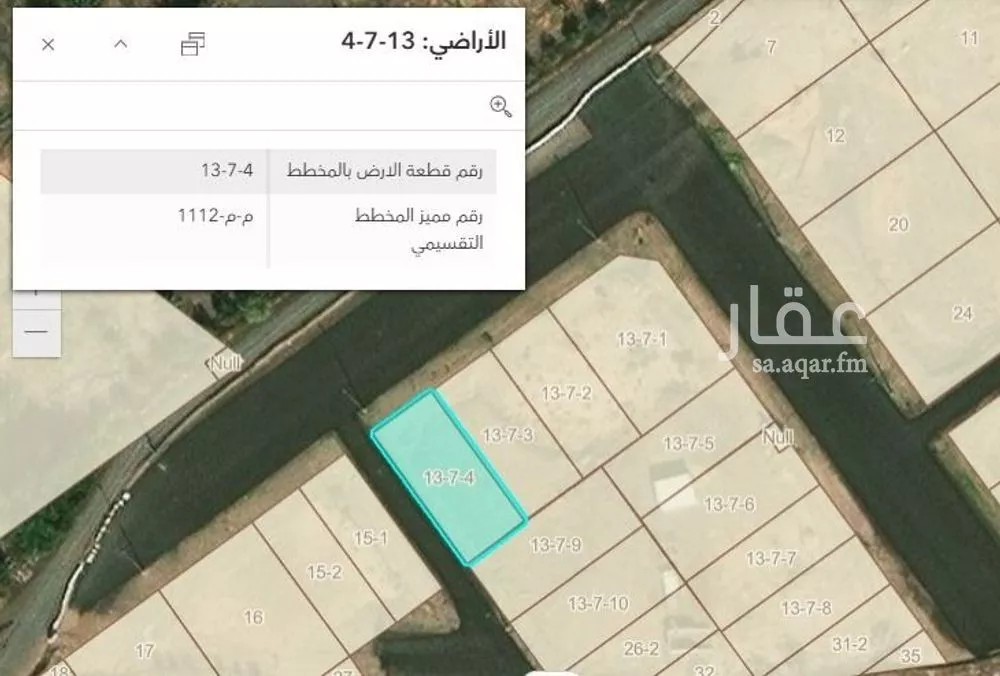 أرض للبيع في حي ورقان, مدينة المدينه المنوره, منطقة المدينة المنورة 1 صورة