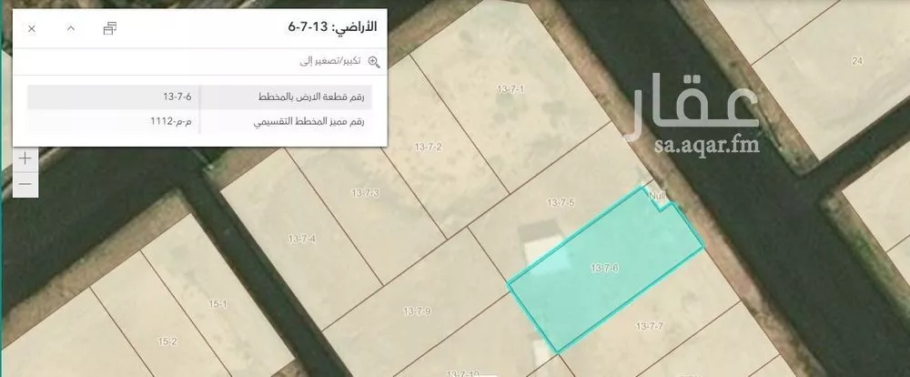 أرض للبيع في حي ورقان, مدينة المدينه المنوره, منطقة المدينة المنورة 1 صورة