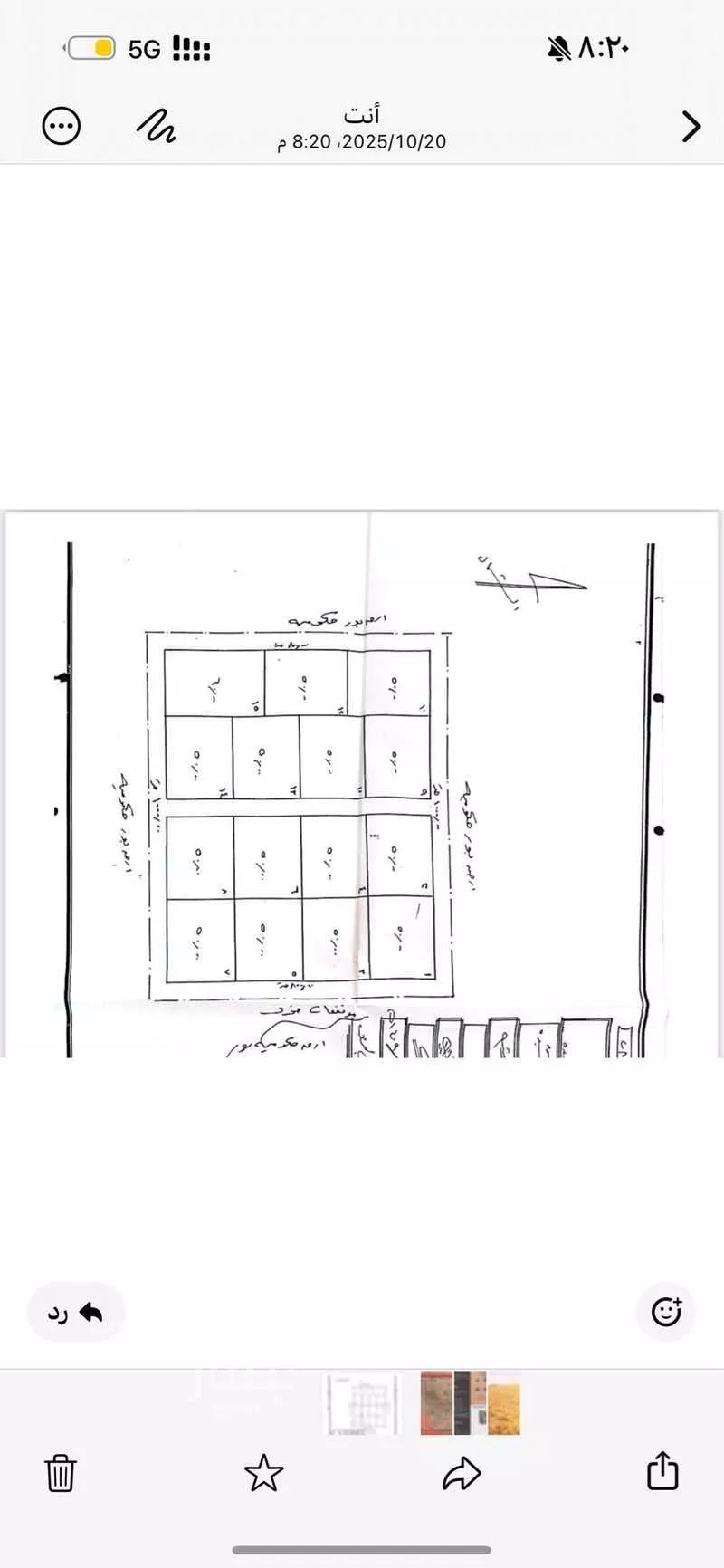 أرض للبيع في حي طراق ضيده الغربى, مدينة طراق ضيده الغربى, منطقة القصيم 1 صورة