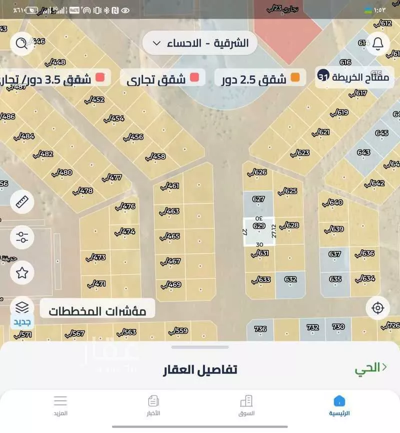 أرض للبيع في حي الرياض الثالث, مدينة الاحساء, المنطقة الشرقية 1 صورة