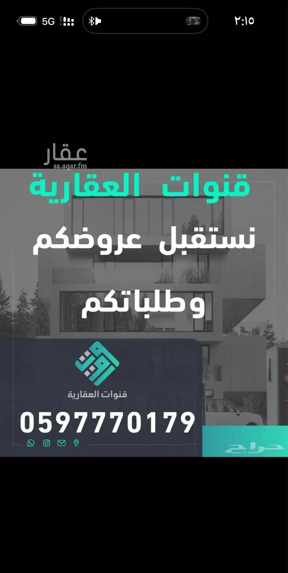 أرض للإيجار في شارع إبراهيم بن ميسرة, حي الرمال, مدينة الرياض, منطقة الرياض 1 صورة