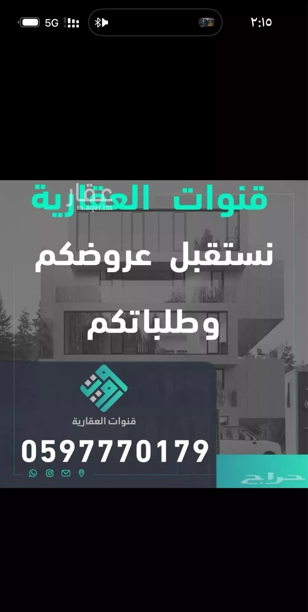 عمارة للإيجار في شارع إبراهيم بن ميسرة, حي الرمال, مدينة الرياض, منطقة الرياض 1 صورة