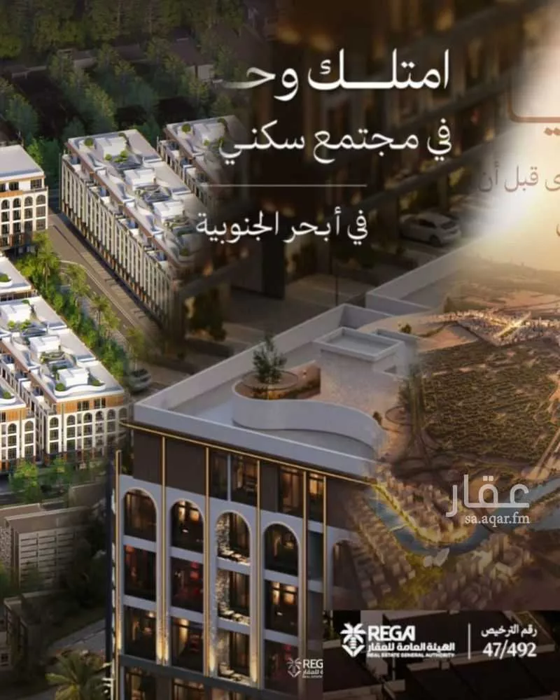 شقة للبيع في شارع رافع الاشجعي, حي أبحر الجنوبية, مدينة جدة, منطقة مكة المكرمة 1 صورة