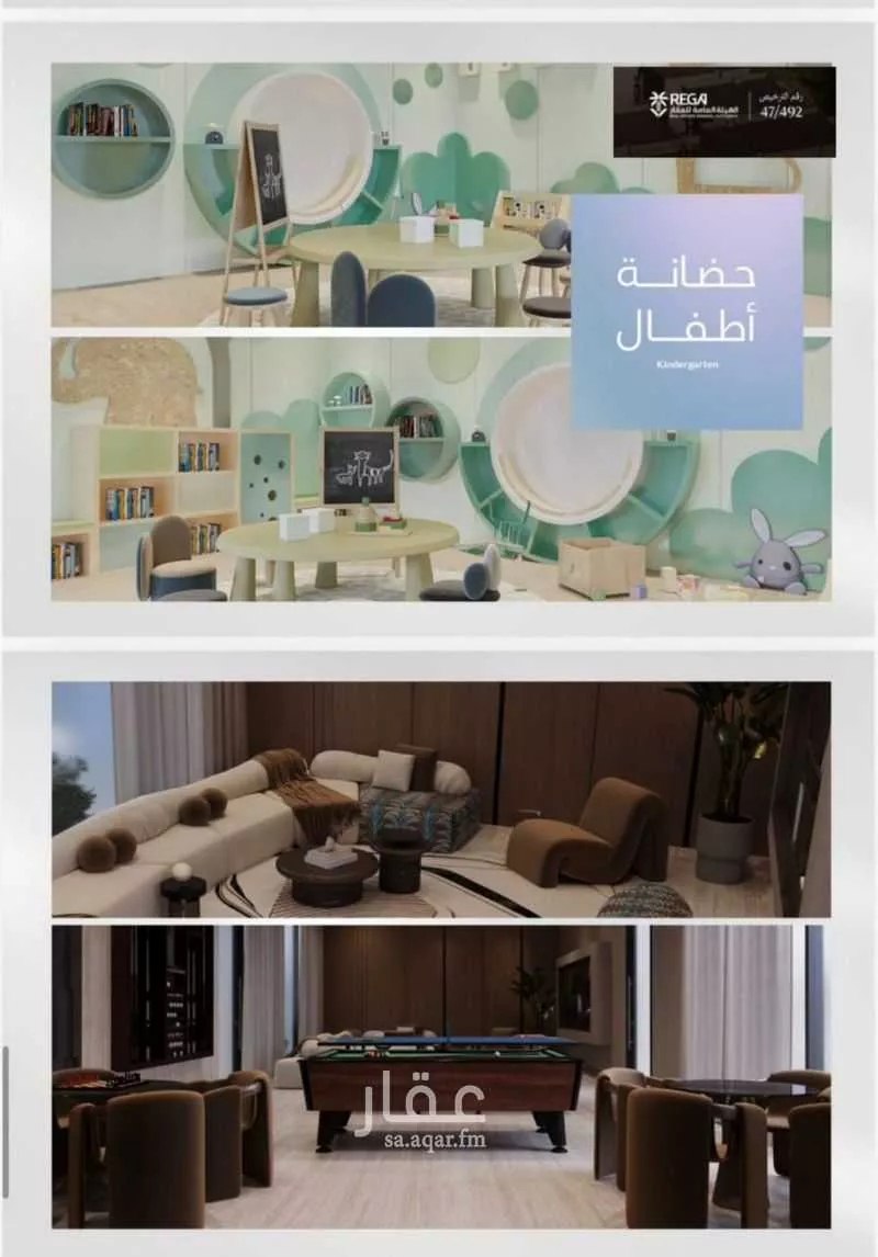 شقة للبيع في شارع رافع الاشجعي, حي أبحر الجنوبية, مدينة جدة, منطقة مكة المكرمة 1 صورة