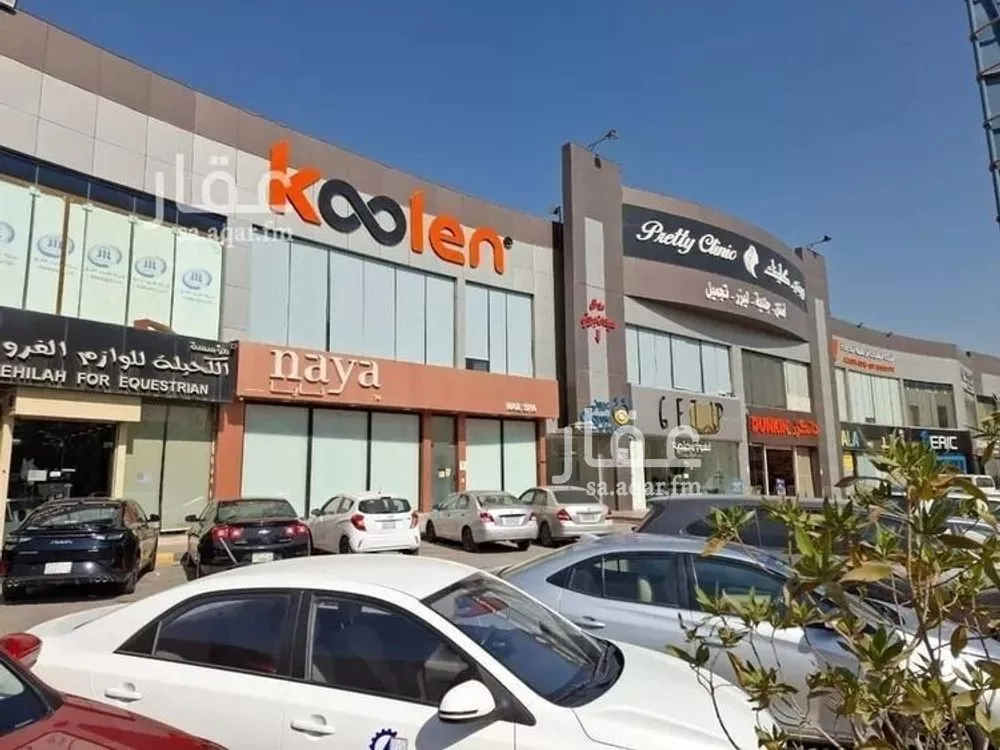 مكتب تجاري للإيجار في شارع طريق عمر بن عبدالعزيز, حي الربوة, مدينة الرياض, منطقة الرياض 1 صورة