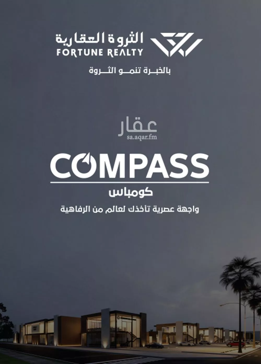 محل للإيجار في شارع شارع رقم 1, حي المونسية, مدينة الرياض, منطقة الرياض 1 صورة