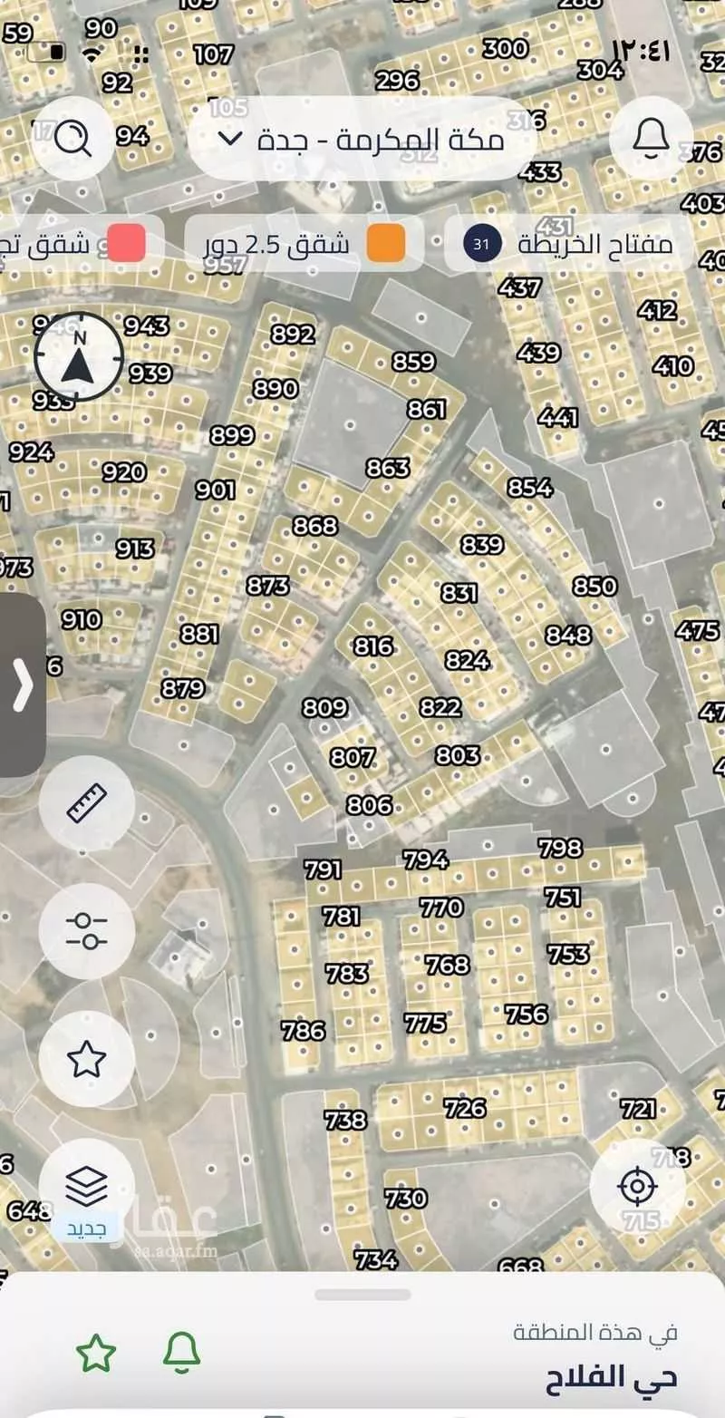 أرض للبيع في شارع الجبل الابيض, حي الفلاح, مدينة جدة, منطقة مكة المكرمة 1 صورة