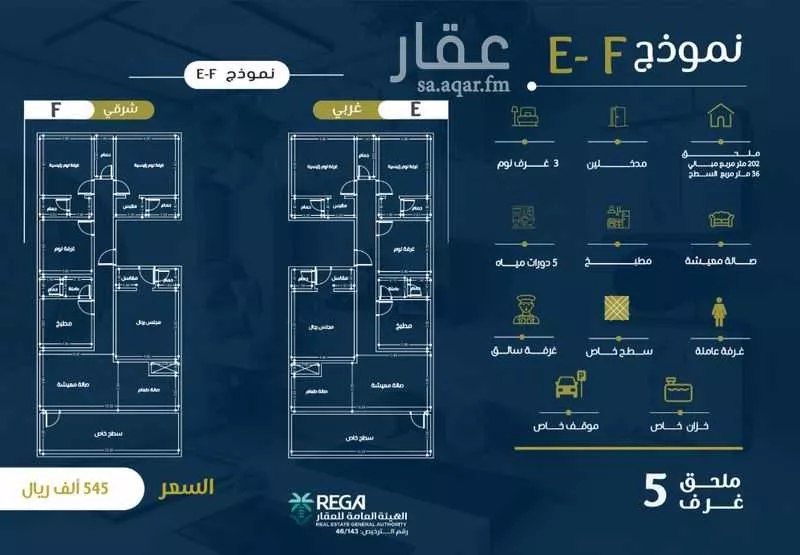 شقة للبيع في شارع عمر بن وهب, حي الريان, مدينة جدة, منطقة مكة المكرمة 1 صورة