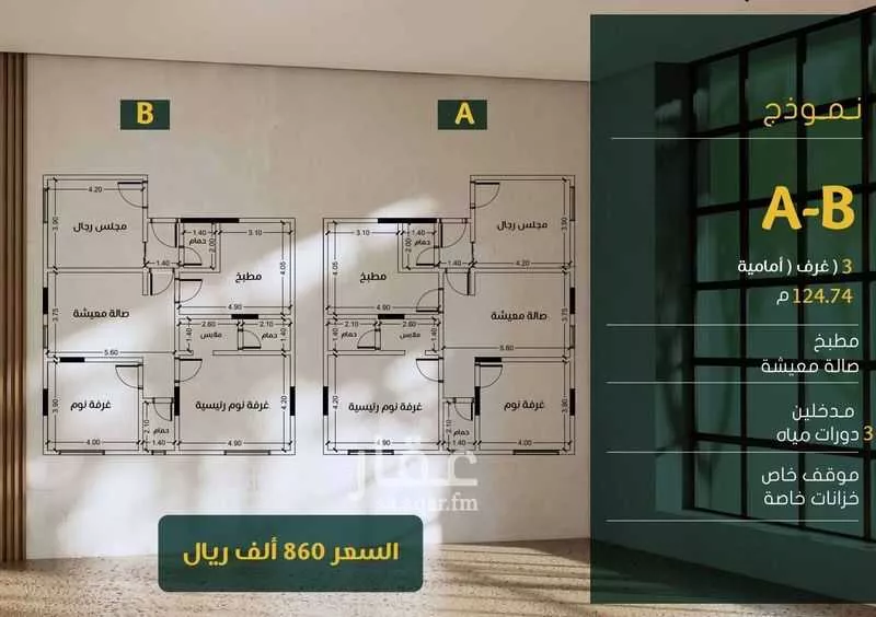 شقة للبيع في شارع ابو سبره الجعفي, حي الزهراء, مدينة جدة, منطقة مكة المكرمة 1 صورة