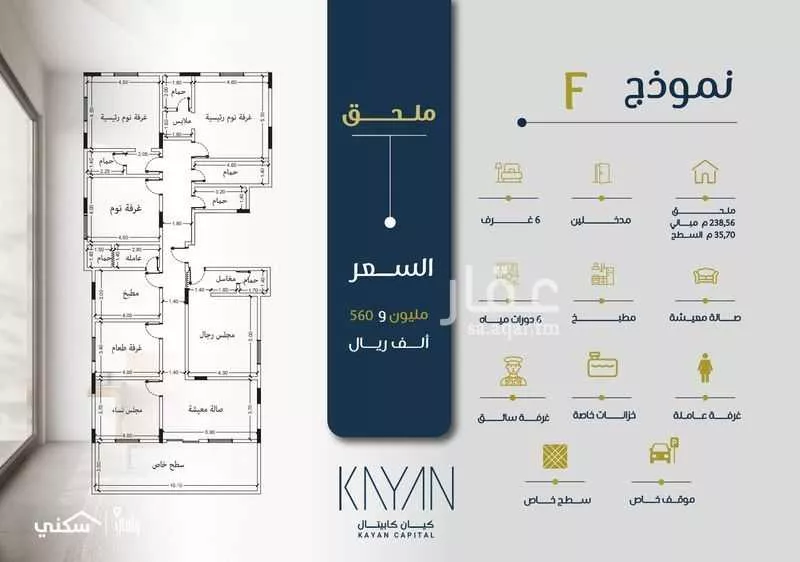 شقة للبيع في شارع سعد بن ذؤيب, حي الزهراء, مدينة جدة, منطقة مكة المكرمة 1 صورة