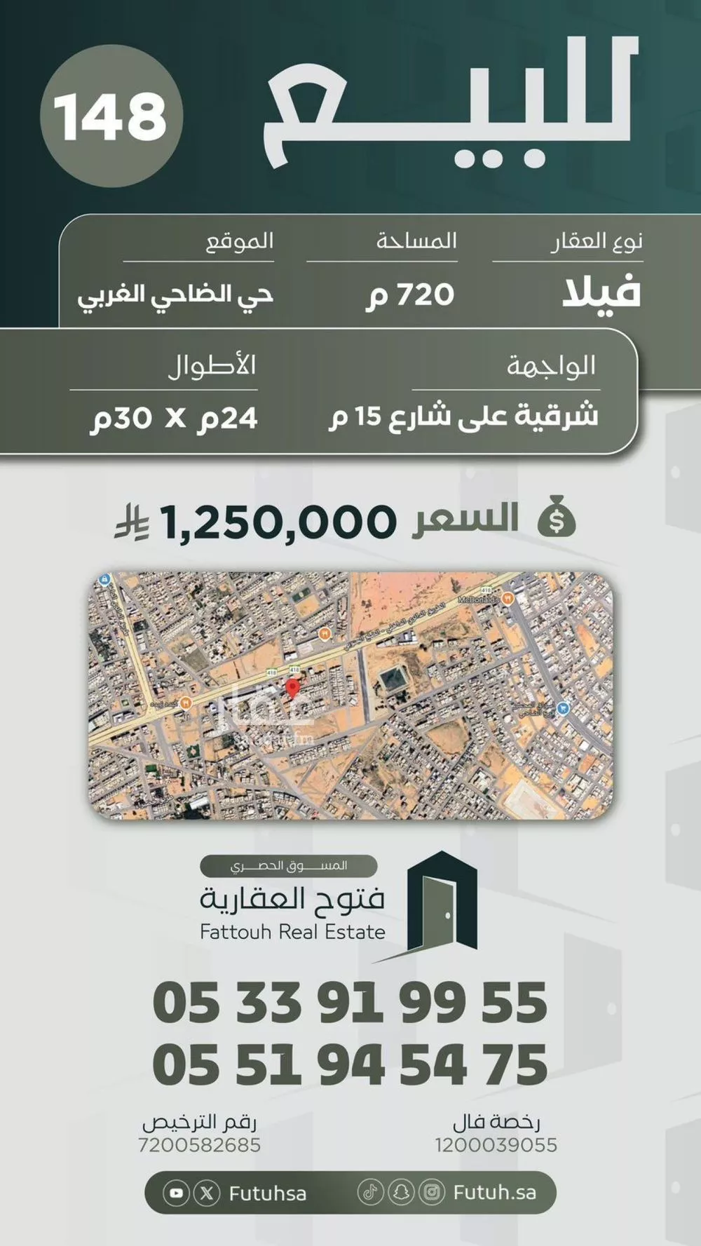 فيلا للبيع في شارع عيسي بن كرامه, حي الضاحي الغربي, مدينة بريده, منطقة القصيم 1 صورة