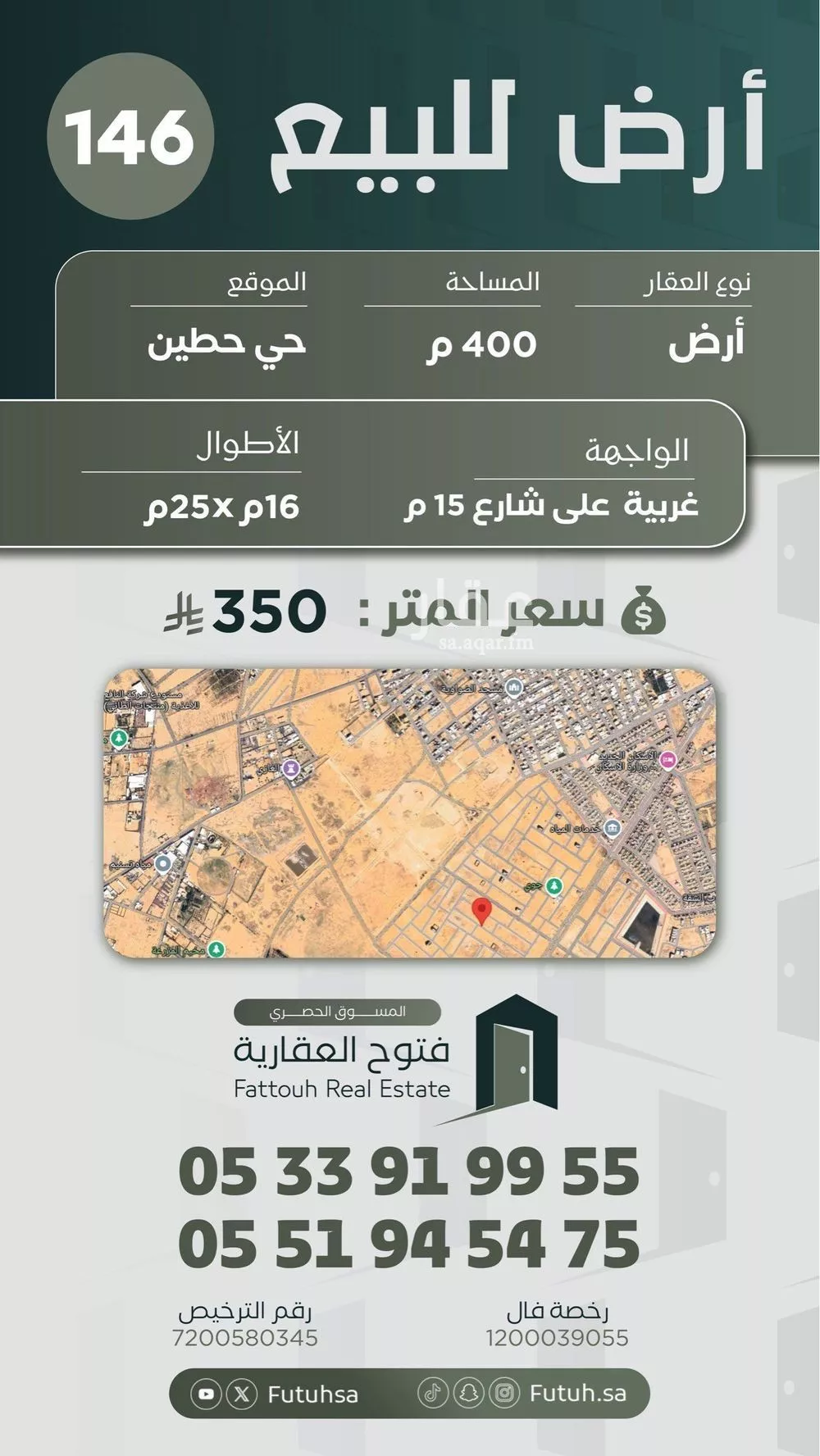 أرض للبيع في شارع الشقة 519, حي الشقة, مدينة بريده, منطقة القصيم 1 صورة
