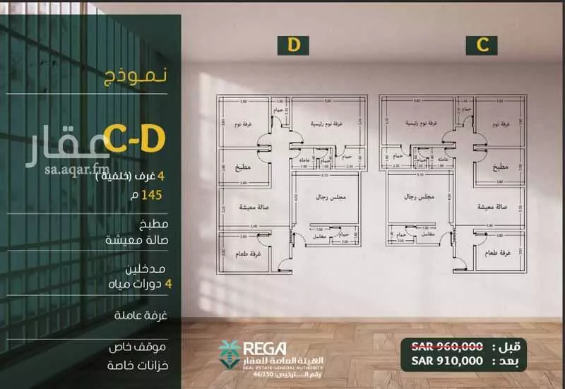 شقة للبيع في شارع ابو بهيه الغذاري, حي الزهراء, مدينة جدة, منطقة مكة المكرمة 1 صورة