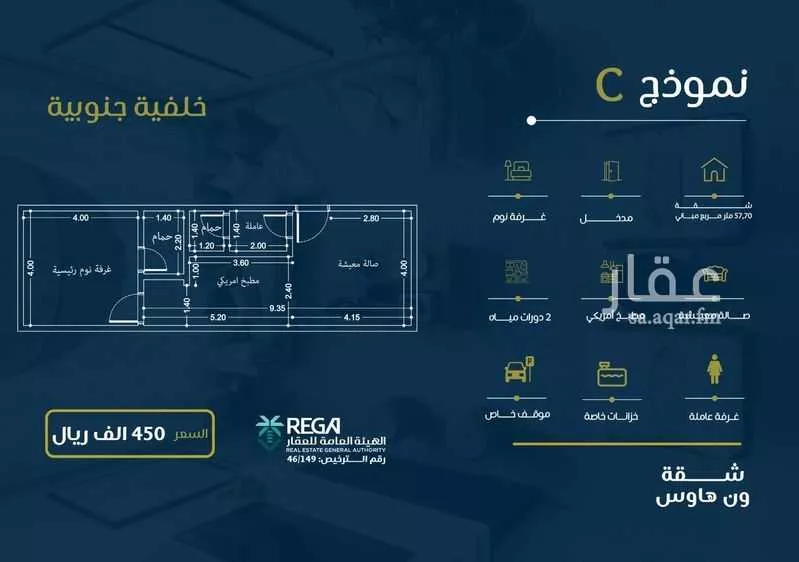 شقة للبيع في شارع حراء, حي النهضة, مدينة جدة, منطقة مكة المكرمة 1 صورة
