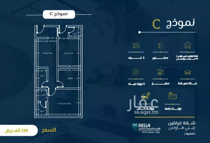 شقة للبيع في شارع ابن نبهان الكاتب, حي الصواري, مدينة جدة, منطقة مكة المكرمة 1 صورة