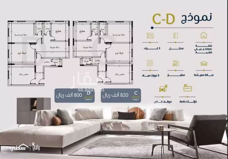 شقة للبيع في شارع القبضة فرعي, حي الزهراء, مدينة جدة, منطقة مكة المكرمة 1 صورة