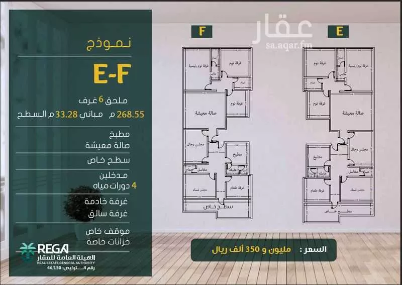شقة للبيع في شارع ابو بهيه الغذاري, حي الزهراء, مدينة جدة, منطقة مكة المكرمة 1 صورة