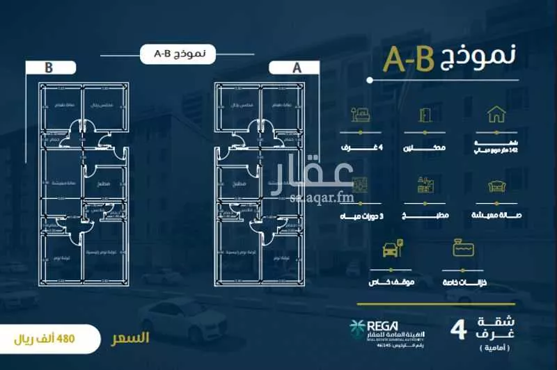 شقة للبيع في شارع ابن نبهان الكاتب, حي الصواري, مدينة جدة, منطقة مكة المكرمة 1 صورة