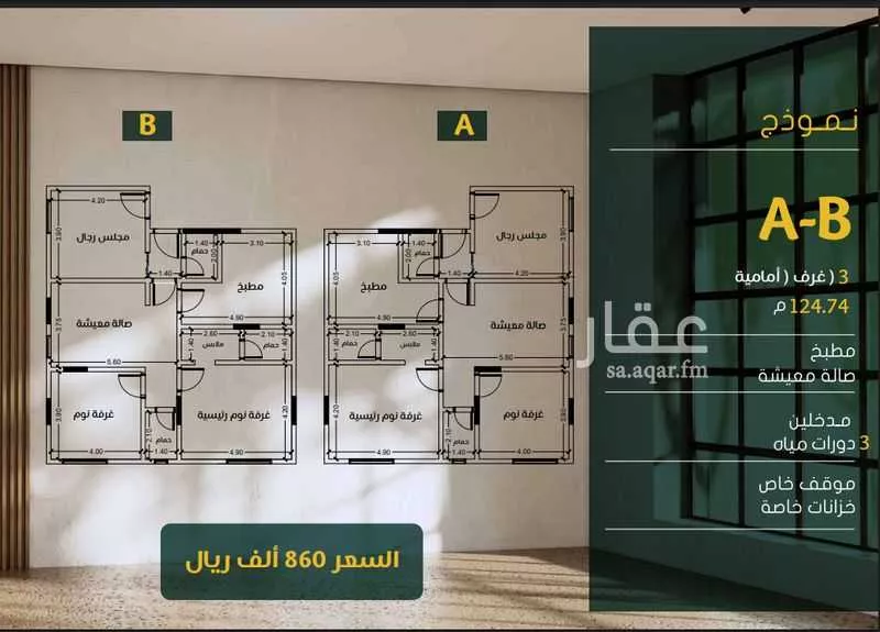 شقة للبيع في شارع ابو سبره الجعفي, حي الزهراء, مدينة جدة, منطقة مكة المكرمة 1 صورة
