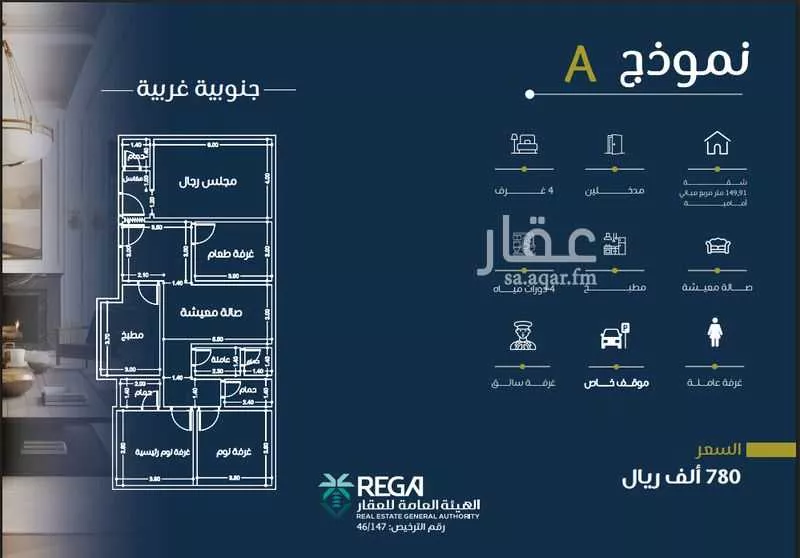 شقة للبيع في شارع المناهج, حي النهضة, مدينة جدة, منطقة مكة المكرمة 1 صورة