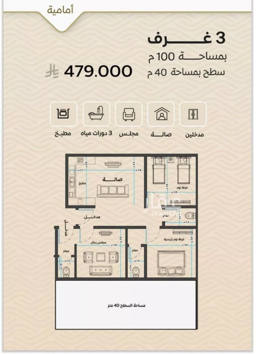 شقة للبيع في شارع ضياء الدين رجب, حي مشرفة, مدينة جدة, منطقة مكة المكرمة 1 صورة
