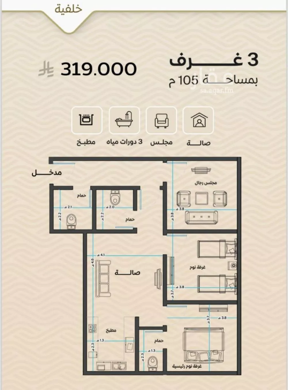 شقة للبيع في شارع ضياء الدين رجب, حي مشرفة, مدينة جدة, منطقة مكة المكرمة 1 صورة