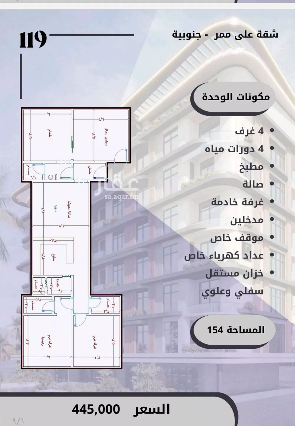 شقة للبيع في شارع زهير بن الحارث, حي الواحة, مدينة جدة, منطقة مكة المكرمة 1 صورة