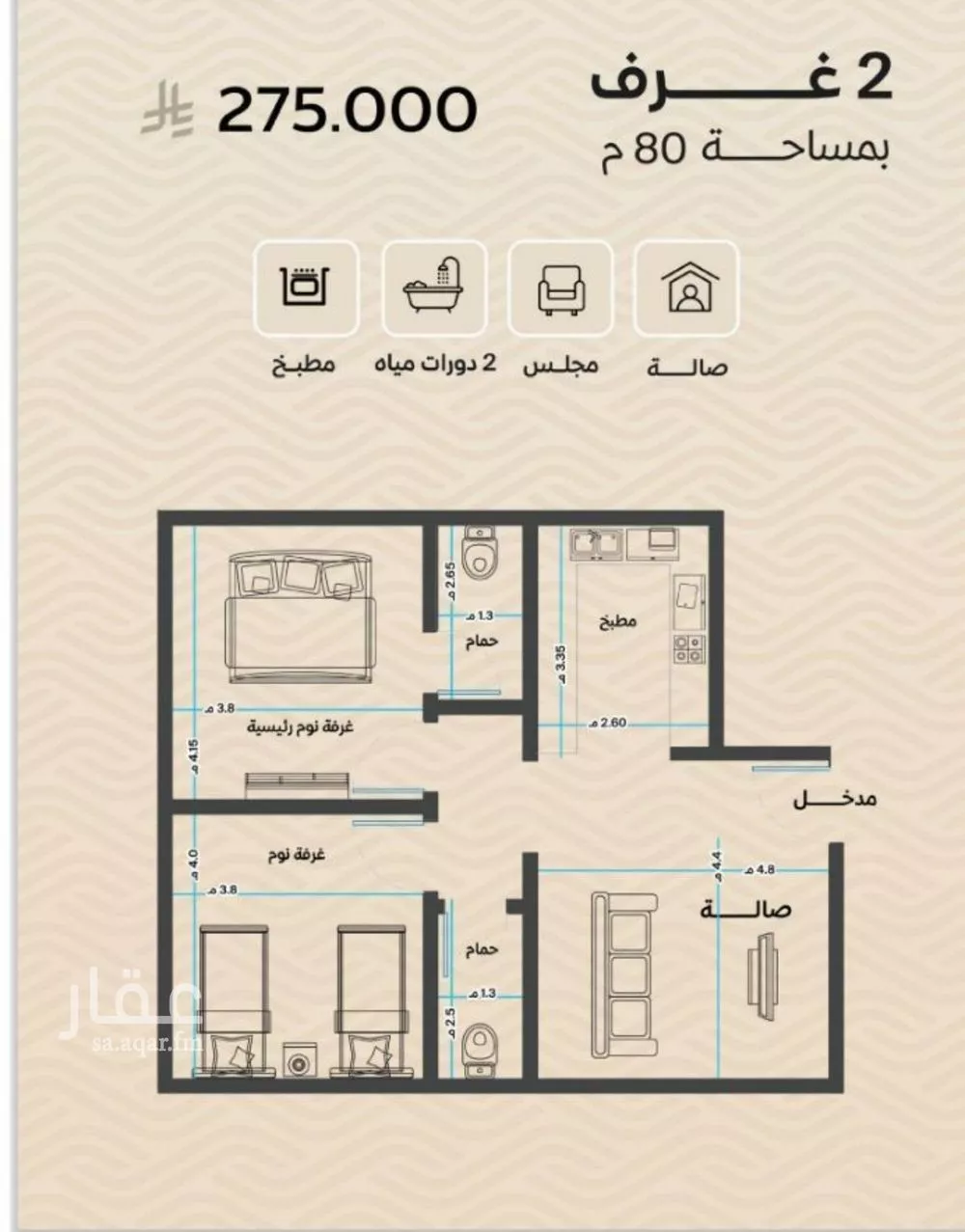 شقة للبيع في شارع ضياء الدين رجب, حي مشرفة, مدينة جدة, منطقة مكة المكرمة 1 صورة